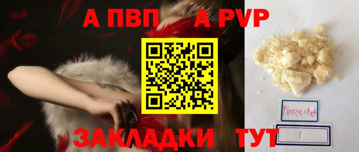 Бошки Шишки  Альфа ПВП СК кристаллы  Меф МЯУ МЯУ   Вход с VPN  Гашиш  ГАШИШ  МДМА  Кокаин  Саранск  Cocaine 