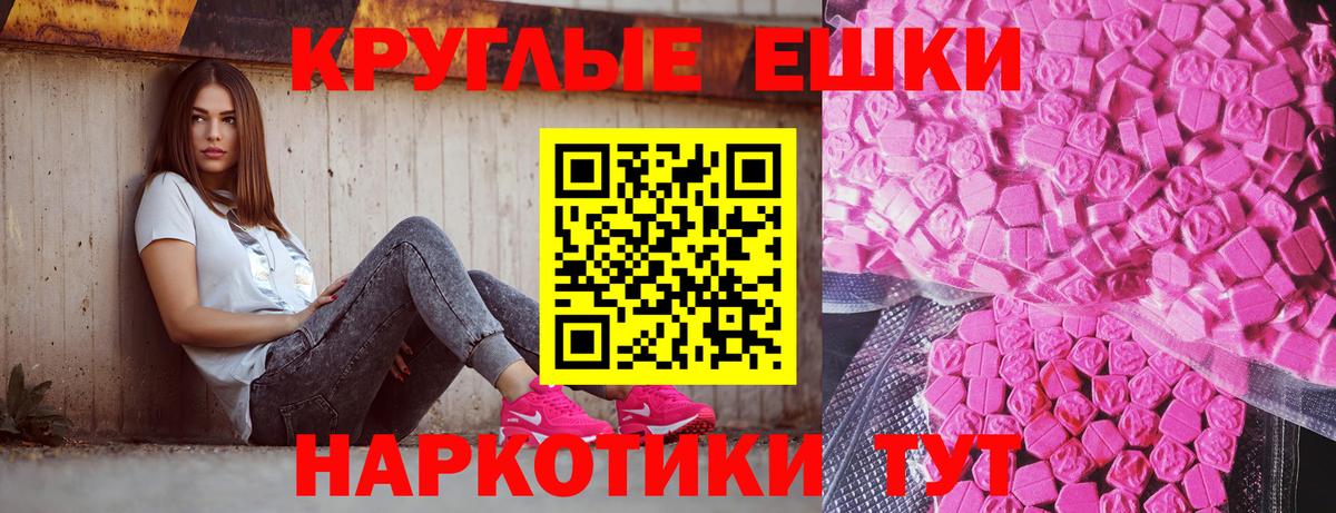 ЭКСТАЗИ Дубай Саранск