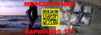 mdma Сланцы
