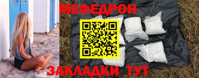 mdma Сланцы