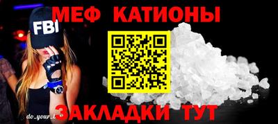 дурь Славянск-на-Кубани