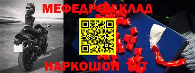 mdma Сланцы