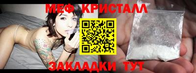 соль курить ск Севастополь