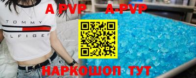 дурь Славянск-на-Кубани