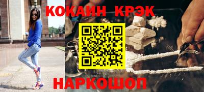 дурь Славянск-на-Кубани