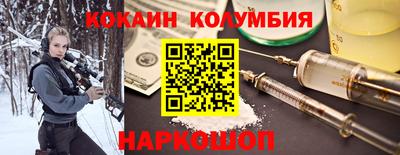 соль курить ск Севастополь
