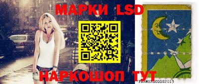 трава Северобайкальск