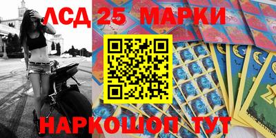 дурь Славянск-на-Кубани
