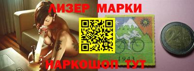 соль курить ск Севастополь