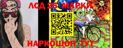 трава Северобайкальск