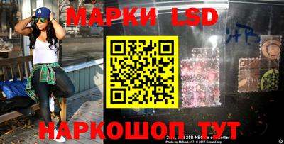 mdma Сланцы
