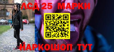 трава Северобайкальск