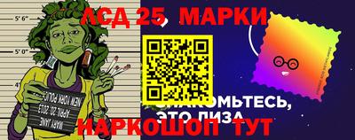 трава Северобайкальск