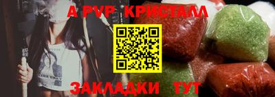 дурь Славянск-на-Кубани