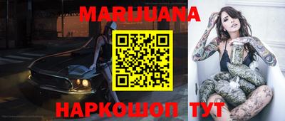 mdma Сланцы