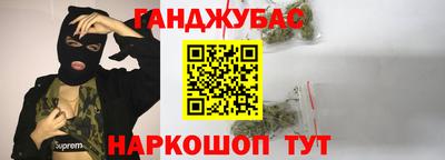 mdma Сланцы