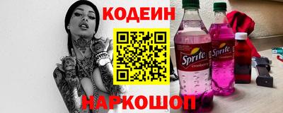 mdma Сланцы
