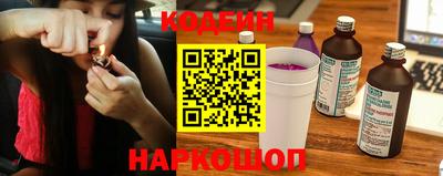 трава Северобайкальск