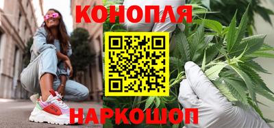 дурь Славянск-на-Кубани