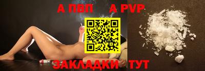 mdma Сланцы