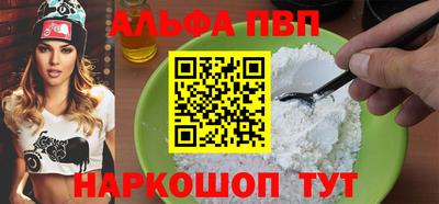 соль курить ск Севастополь