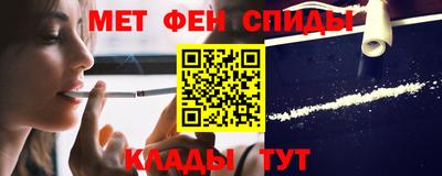 соль курить ск Севастополь