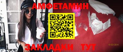 соль курить ск Севастополь