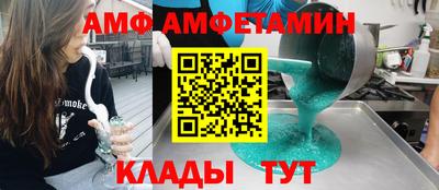 соль курить ск Севастополь