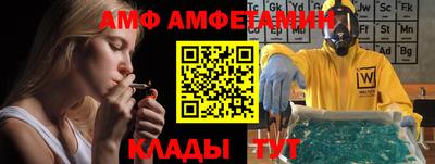 трава Северобайкальск