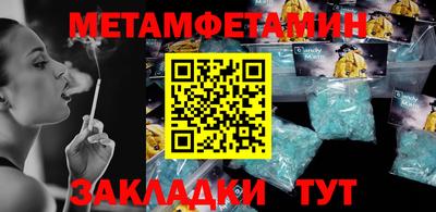 соль курить ск Севастополь