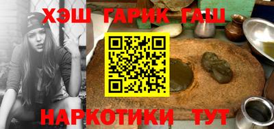 mdma Сланцы