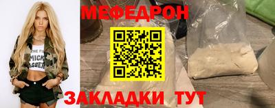 трава Северобайкальск