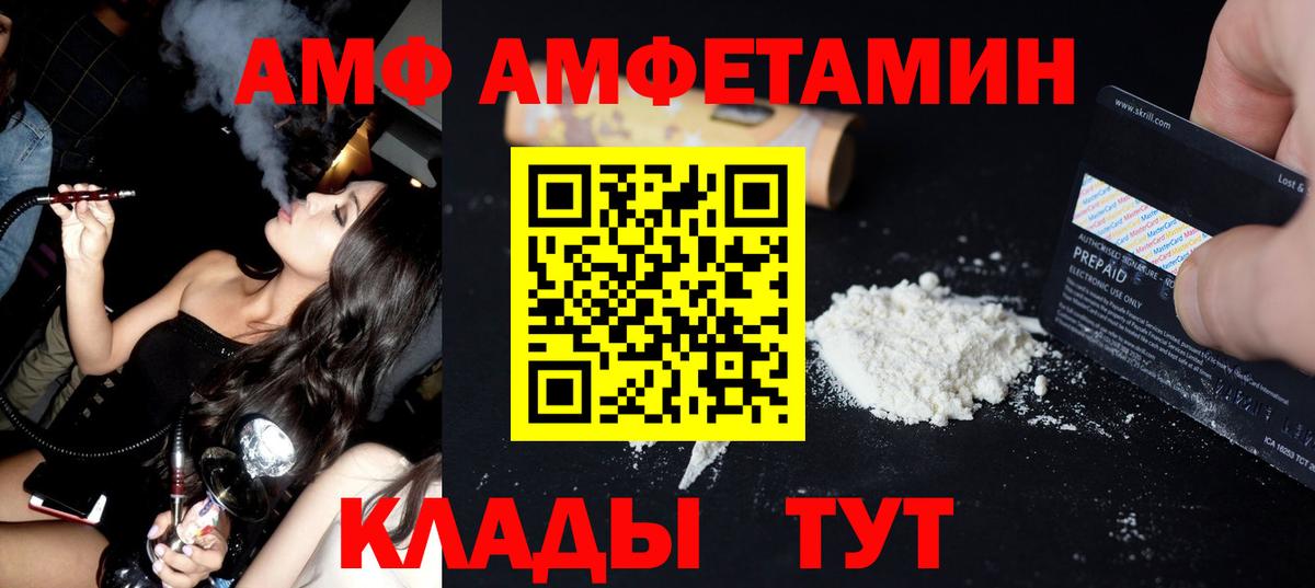 Метамфетамин витя  Вход с VPN  Метамфетамин витя  Первитин  Саранск 