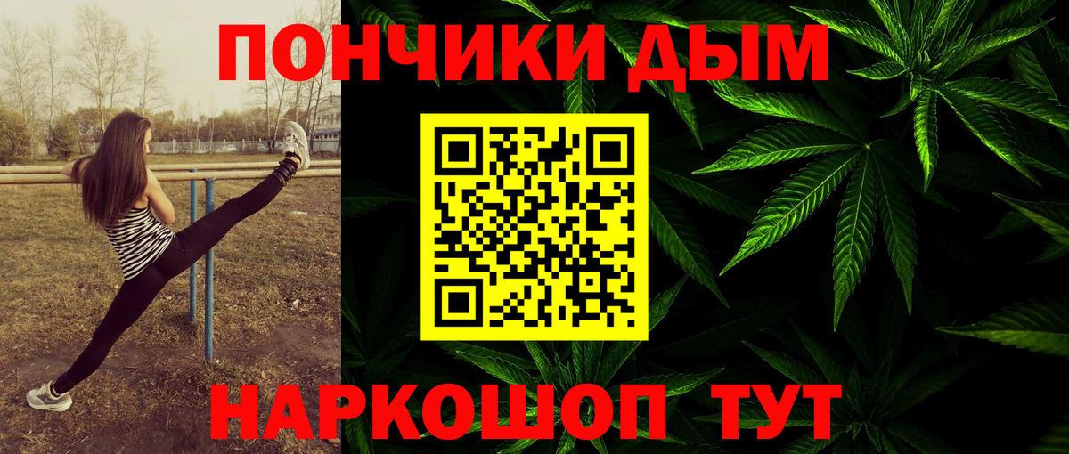 Конопля семена  Шишки марихуана Amnesia  Канабис VHQ  Саранск  Вход с VPN 
